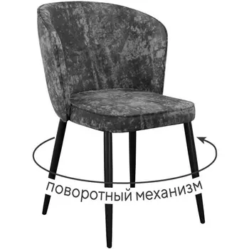 Стул DikLine 348 поворотный M14 серый, ножки черные арт.00-00074681 Dikline
