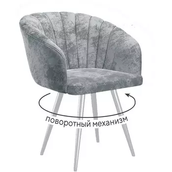 Стул DikLine 442 поворотный, M13 светло-серый, ножки белые арт.00-00073886 Dikline