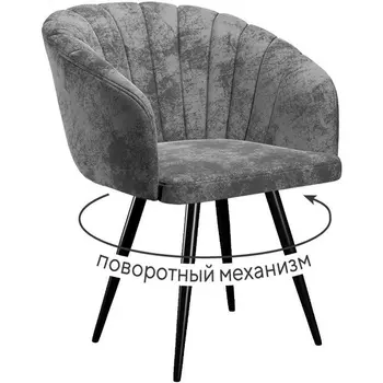 Стул DikLine 442 поворотный, M14 серый, ножки черные арт.00-00073887 Dikline