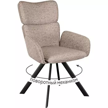 Стул DikLine 501 поворотный NS04 CREAM, ножки черные арт.00-00077437 Dikline