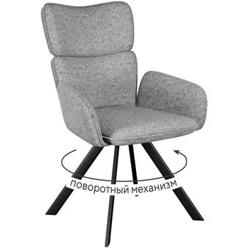 Стул DikLine 501 поворотный NS10 GREY, ножки черные арт.00-00077436 Dikline