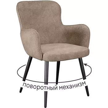 Стул DikLine 503 поворотный SB4 бежевый, ножки черные арт.00-00076325 Dikline