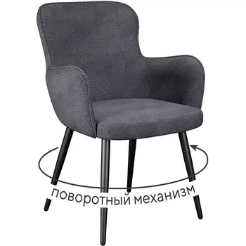 Стул DikLine 503 поворотный SB5 серый, ножки черные арт.00-00076326 Dikline