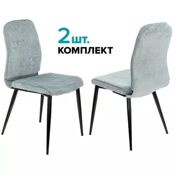 Стул для кухни Бюрократ KF-3_2 комплект 2шт серо-голубой Light 28 металл черный на ножках (KF-3/LT28_2)