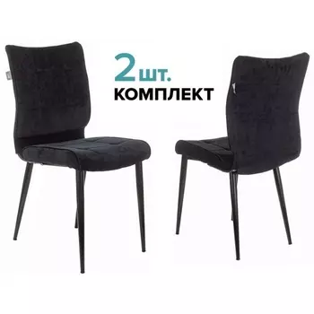Стул для кухни KF-4_2 комплект 2шт черный металл на ножках (KF-4/LT20_2) Бюрократ KF-4/LT20_2