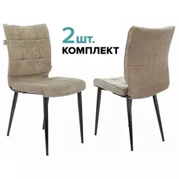 Стул для кухни KF-4_2 комплект 2шт песочный металл черный на ножках (KF-4/LT21_2) Бюрократ KF-4/LT21_2