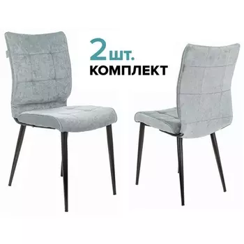 Стул для кухни KF-4_2 комплект 2шт серо-голубой металл черный на ножках (KF-4/LT28_2) Бюрократ KF-4/LT28_2