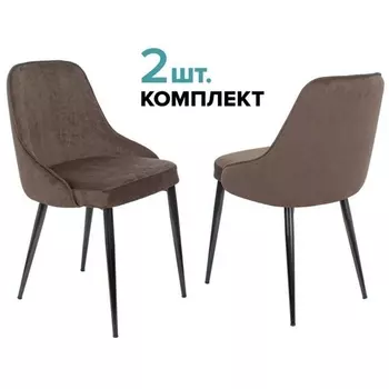 Стул для кухни KF-5_2 комплект 2шт коричневый металл черный на ножках (KF-5/LT10_2) Бюрократ KF-5/LT10_2