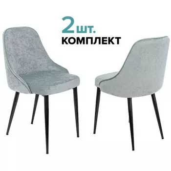 Стул для кухни KF-5_2 комплект 2шт серо-голубой металл черный на ножках (KF-5/LT28_2) Бюрократ KF-5/LT28_2