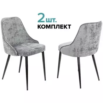 Стул для кухни KF-5_2 комплект 2шт серый Light 19 металл черный на ножках (KF-5/LT19_2) (Бюрократ)