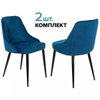 Стул для кухни KF-5_2 комплект 2шт темно-синий металл черный на ножках (KF-5/VELV29_2) Бюрократ KF-5/VELV29_2