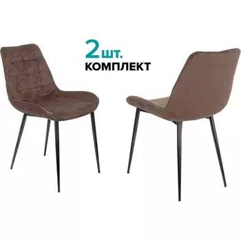 Стул для кухни KF-6_2 комплект 2шт коричневый Light 10 металл черный на ножках (KF-6/LT10_2) (Бюрократ)