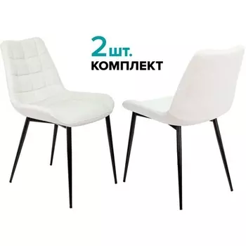 Стул для кухни KF-6_2 комплект 2шт молочный металл черный на ножках (KF-6/VELV20_2) Бюрократ KF-6/VELV20_2