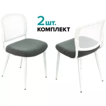 Стул для кухни KF-8W_2 комплект 2шт серый металл белый на ножках (KF-8W/GREY_2) Бюрократ KF-8W/GREY_2