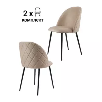 Стул MyFar Джозеф серо-бежевый велюр (комплект 2 шт) MF1007-2