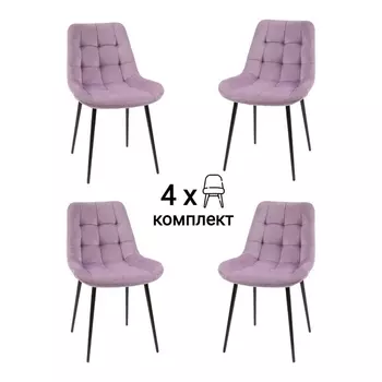 Стул MyFar Феникс сиреневый велюр (комплект 4 шт) MF1036-4