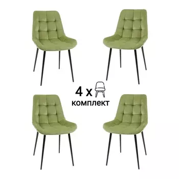 Стул MyFar Феникс травяной велюр (комплект 4 шт) MF1035-4