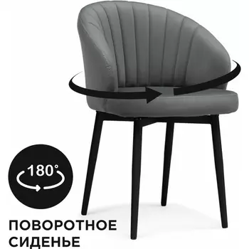 Стул на металлокаркасе Бэнбу крутящийся (Бэнбу крутящийся MR-11 / черный) Woodville арт.586772