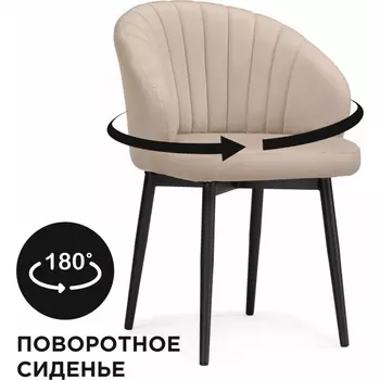 Стул на металлокаркасе Бэнбу крутящийся (Бэнбу крутящийся MR-26 / черный) Woodville арт.586773