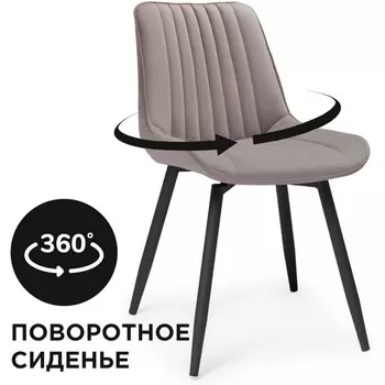 Стул на металлокаркасе Седа К крутящийся (Седа крутящийся велюр латте / черный) Notta арт.520600