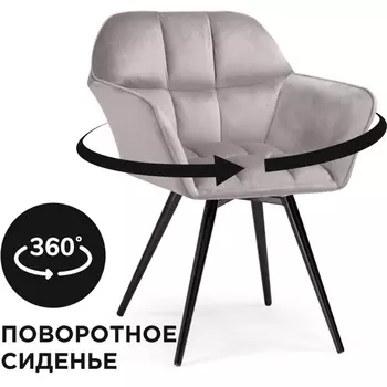 Стул на металлокаркасе Woodville Ямес серый / черный глянец