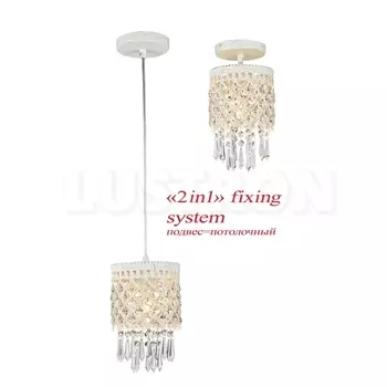 Светильник в подвесной/потолочный Favourite Rabat 1578-1PC