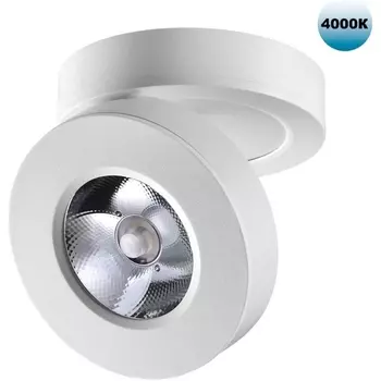 Светильник накладной/встраиваемый Novotech Groda 359411 белый IP20 LED 5W 220V 4000K 240Лм