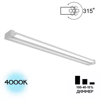 Светильник настенный (линейный) светодиодный Citilux Визор CL708290N