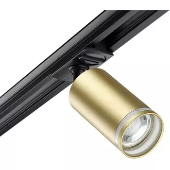 Светильник трековый однофазный двухжильный IP20 9W 220V NT22 068 матовое золото Novotech Ular 370878