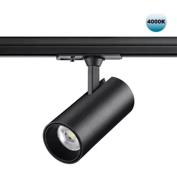 Светильник трековый однофазный двухжильный Novotech Selene 359158 PORT черный IP20 LED 24W 220V 4000К 2300Лм