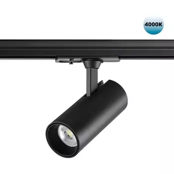 Светильник трековый однофазный трехжильный Novotech Selene 359154 PORT черный IP20 LED 15W 220V 4000К 1440Лм