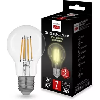 Светодиодная лампа E27 мощность 7W 2700K Transparent ImperiumLoft Lf-254