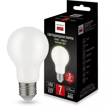 Светодиодная лампа E27 мощность 7W 2700K White ImperiumLoft Lf-254