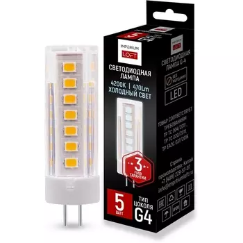 Светодиодная лампа G4 мощность 5W 4200K ImperiumLoft Lf-254