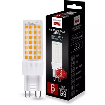 Светодиодная лампа G9 мощность 6W 4200K ImperiumLoft Lf-254