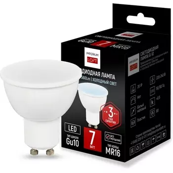 Светодиодная лампа Gu10 мощность 7W 4200K ImperiumLoft Lf-254