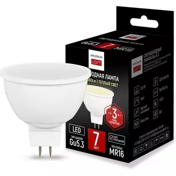 Светодиодная лампа Gu5.3 мощность 7W 2700K ImperiumLoft Lf-254
