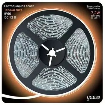 Светодиодная лента LED 311000107 (Gauss)