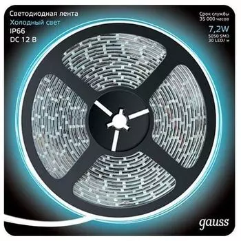 Светодиодная лента Gauss 311000307