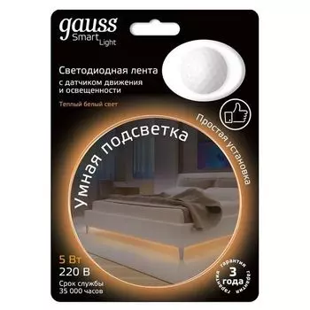Светодиодная лента LED 311011105 (Gauss)