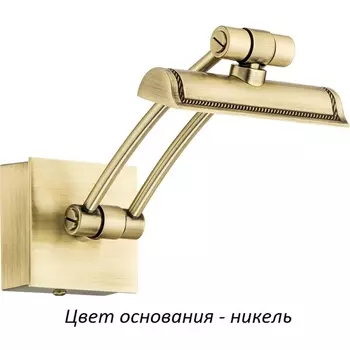 Светодиодная подсветка для картин Elve ELV-PODS-1(N)250 (Kutek)