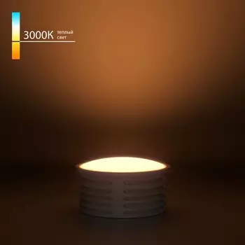 Светодиодный модуль 7W 3000K Elektrostandard LED Модуль BMGU1001
