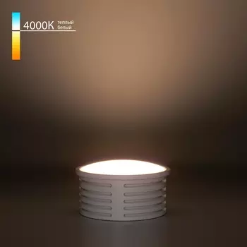 Светодиодный модуль 7W 4000K Elektrostandard LED Модуль BMGU1002
