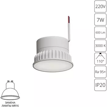 Светодиодный модуль Arte Lamp Ore A23070-3K