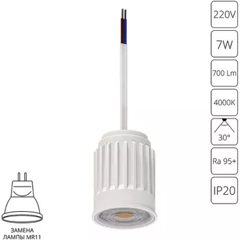 Светодиодный модуль Arte Lamp Ore Mini A22370-4K