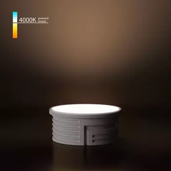 Светодиодный модуль Elektrostandard LED Модуль BMGU1004 7W 4000K