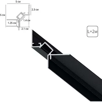 Теневой профиль световая линия под натяжной потолок Arte Lamp Gap A670206