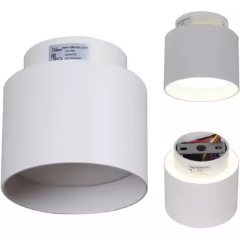Точечный светильник Reluce 53006-9.5-001IL GX53+LED3W WT