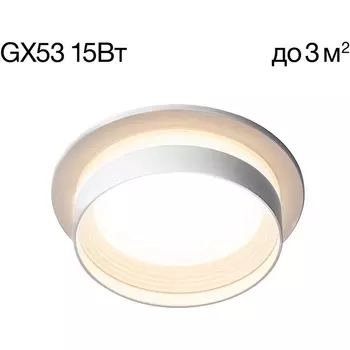 Точечный встраиваемый светильник круглый Citilux Hardy CL002D10