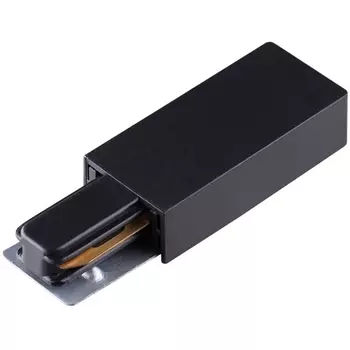 Токопровод для однофазного двухжильного шинопровода IP20 220V NT22 черный Novotech 135148
